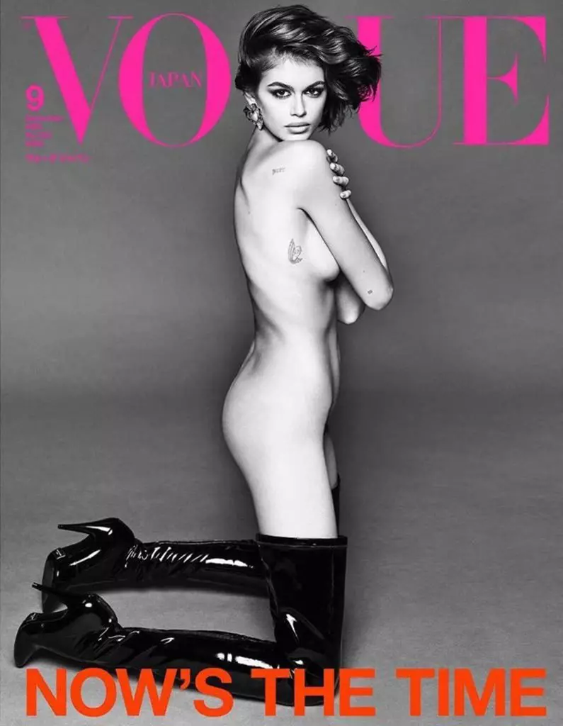 Kaia Gerber