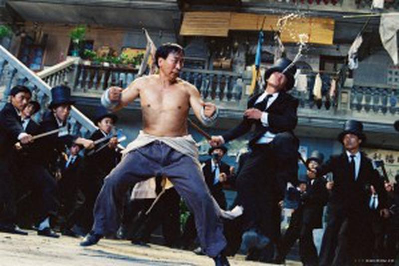 kung fu
