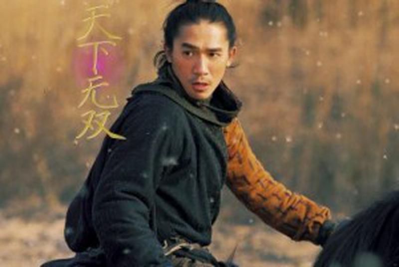 Tony Leung Chiu Wai