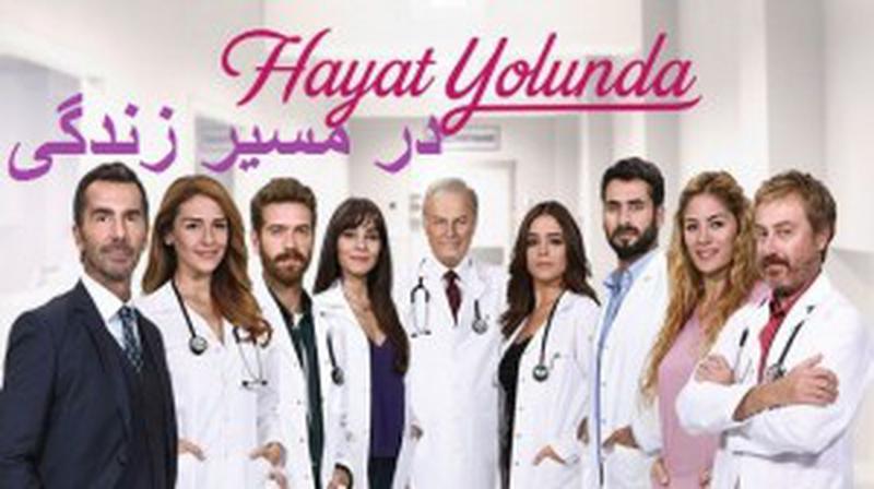 hayat-yolunda_1