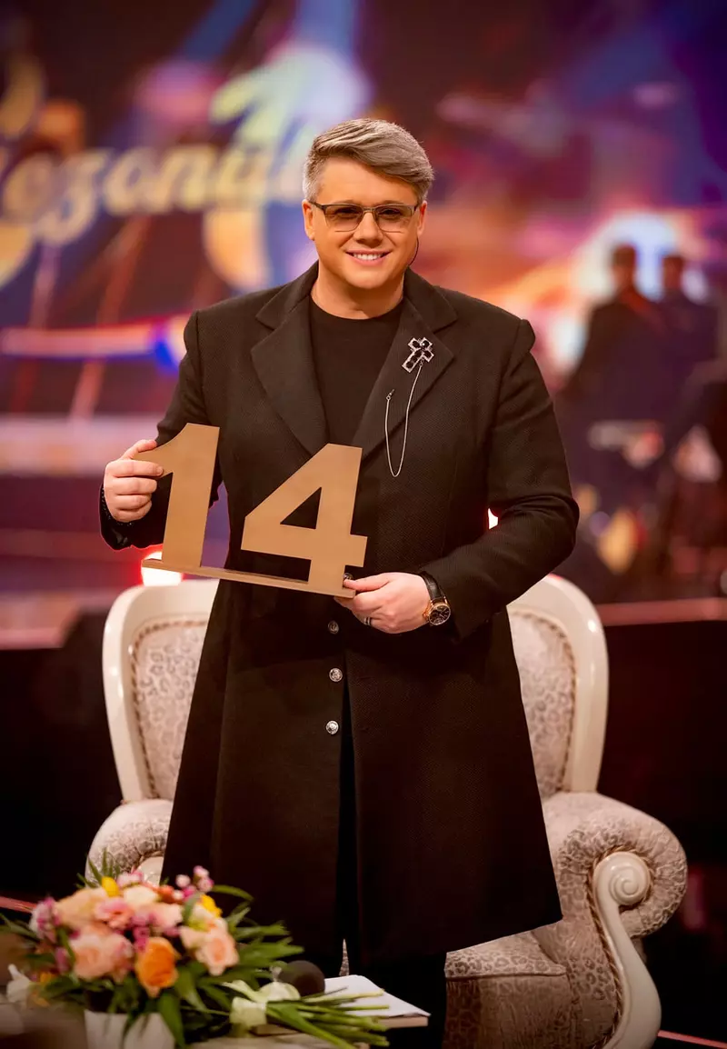 Paul Surugiu sezon 14