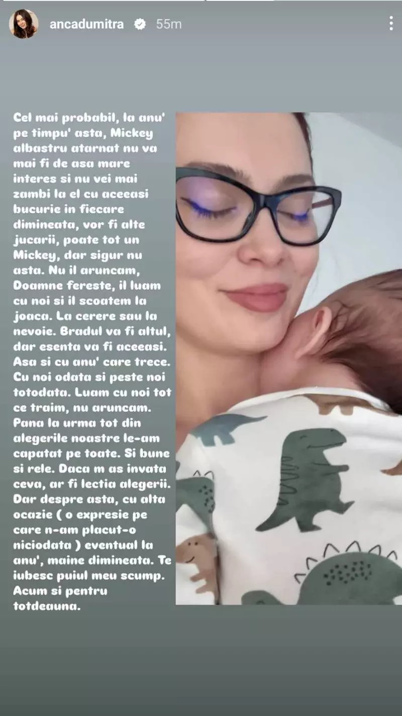Anca Dumitra (1)