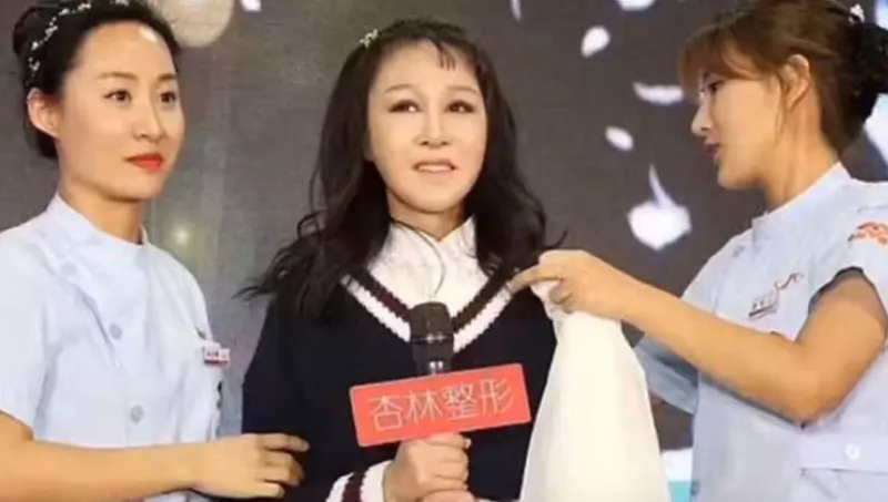 xiao feng