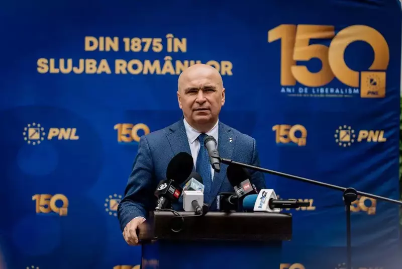 BUCURESTI – ILIE BOLOJAN – CONFERINTA DE PRESA