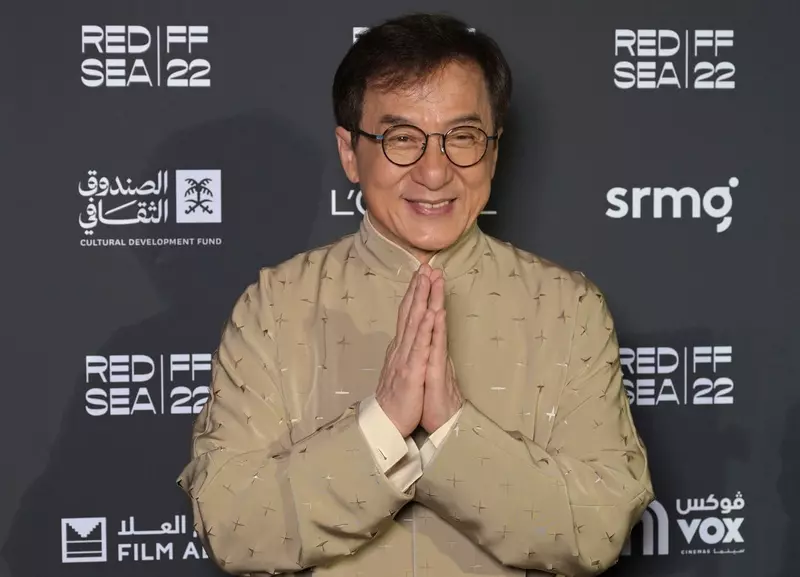 Closing Of Red Sea Film Festival – Jeddah
